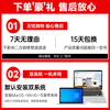 Apple second-hand Apple laptop Macbook Pro business office rendering editing game MacOS+Win dual system coexistence 19 models of 13-inch MV972 high-end customized i7/16-512G Intel model-Pro series 99% new