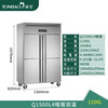 TONBAO vertical commercial refrigerator four-door freezer large-capacity hotel kitchen fresh-keeping freezer stainless steel tall four-six-door refrigerator Q1500L4 four-door concealed tube dual temperature (customized)