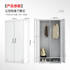 Zhongwei two-door steel locker hospital office iron wardrobe file cabinet storage cabinet with lock employee cabinet