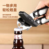 Can opener, tin can cap remover, multifunctional can opener, stainless steel can opener, can opener, thickened and durable, can opener 1 pack