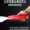 Vehicle-mounted portable aerosol fire extinguisher for home and private cars hand-held particle small fire extinguishing set Special offer of ten pieces