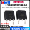 Original genuine UMW L78M05/L78M06/L78M08/L78M09/12/15 linear voltage regulator LDO UMW/Friend Taiwan 78M05 TO-252 (5 pieces)