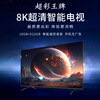 Super Color Ace Top 10 TVs New Frameless Smart WiFi Voice 8k HD LCD Anti-Blue Light Flat-panel TV Network Projection Home Living Room Eye Protection 85-inch Frameless Smart Network Ultimate Edition Worry-Free After-Sales + Door-to-Door Delivery + Brand Extended Warranty + Free Installation + Voice Flagship
