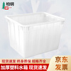 Baigang white thickened plastic water tank 1040*820*680mm rectangular logistics water tank seafood aquaculture box sorting storage box 500L