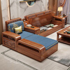 Yuemu Journey Walnut New Chinese Style Solid Wood Sofa Three-Seater Straight Row Small Apartment Winter and Summer Dual-use Storage Sofa Living Room Combination Four-Seater + Coffee Table