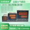 TOKY Dongqi temperature control meter AI208-4-RB10 6 SB10 automatic AI518-7-RC10 smart 9-dc10 AI208-4-RB10