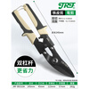 JRF Elite Iron Shears Industrial Iron Shears Aluminum Clasp Integrated Ceiling Keel Scissors Powerful Aviation Shears Replace Industrial Grade Iron Shears
