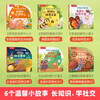 Fun Lily Lan’s Little Chongchong Nature Enlightenment Flip Book (6 volumes) Click-to-read version 2 years old + infants and children’s social expression natural science enlightenment picture book 150 flip-page pages to improve social skills Click-to-read audio book Audio book Early education audio book