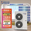 Gree (GREE) Star series 3rd generation central air conditioner household inverter multi-connection first-class energy efficiency one to six, one to five, one to seven, one to four, one to multiple villa buildings, Star3 large 6 horsepower GMV-H160WL/Ha one to six