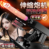 Jiuai Gun Machine Simulation Dild Female Masturbator Fully Automatic Telescopic Pile Driver Insertion Penis Adult Sex Toy Basic Style Gun Machine + 1 Penis