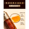 Clarins Year of the Horse limited double essence 75ml anti-wrinkle firming anti-counterfeiting imported New Year gift for girls