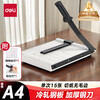 Deli A4 steel paper cutter 300 250mm manual paper cutter paper cutter guillotine metal steel photo cutting photo paper cutting office home small 8014