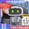 AI smart robot pocket robot toy AI dialogue emotional companion pet touch exchange information AIBI spot SF Express instant delivery +