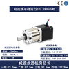 Yue Changsheng 20/28/35/42 planetary reduction stepper motor reducer set small drive and control integrated can be customized at low temperature 42*40 motor 1:139