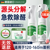 ZHANJIE German photocatalyst formaldehyde removal artifact new house emergency move-in home deodorizing formaldehyde strong spray remover 1500ml3 bottles suitable for 120-160 square meters