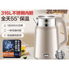 Supor Kettle Household Large Capacity 2025 New Insulation Integrated Fully Automatic Constant Temperature 316L Electric Kettle Champagne Gold 316L