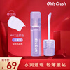 GIRLS CRUSH Aqua Velvet Concealer Brightening Liquid New Year's Gift Covers Tear Trough Spots, Acne Marks and Dark Circles #07 Light Purple
