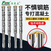 Fang Dawang Impact Drill Bit Square Shank Round Shank Concrete Slotting Electric Hammer Cross Drilling Through Wall Extended Four-Pit Turn Head Wear-Resistant Round Shank Fang Dawang Cross Four-Blade Electric Hammer Drill Bit 12x150mm + Sandpaper