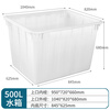 Baigang white thickened plastic water tank 1040*820*680mm rectangular logistics water tank seafood aquaculture box sorting storage box 500L