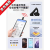 Mobile phone infrared transmitter remote control line external air conditioner home appliances suitable for Apple Huawei 5S black Android Type-c voice remote control with protective cover