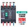 Tianzheng Electric Tianzheng plastic case leakage protection circuit breaker 100A250400A leakage protection switch 4P three-phase four-wire 380 4300B4P 100A