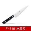 VG10 fruit knife household knife small kitchen knife Japanese knife fruit peeling knife F318 green below 60 13.5cm 105mm