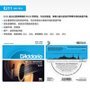 D Addario EJ11 American imported folk guitar strings carbon steel string set 12-53 brass