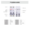 People's air switch circuit breaker household small air switch main gate RDB5-63 overload leakage protector 1P single open 20A