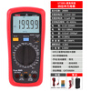 UNI-T multimeter high-precision digital multimeter multi-function anti-burn household voltage and current resistance meter electrician multimeter UT39E+ four and a half true RMS/conductivity temperature measurement