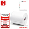 Yongguan Thermal Label Paper Self-adhesive Barcode Electronic Scale Sticker Blank Label E-mail Express Express Printing with Tear Line Vertical Version 100mm*150mm*325 sheets per roll