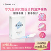 Non-secret FEMME super large quantity 1 box of tampons with built-in catheter type ultra-clean tampons 16 pieces super high absorption capacity S+ type super large quantity 1 box