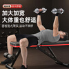 XTEP dumbbell bench bench press chair men's sit-ups auxiliary frame fully foldable home fitness training multi-functional abdominal muscle equipment