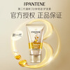 Pantene 3 Minute Conditioner Luxury Care Essence Cream Moisturizing Scalp Conditioner Essence Lotion Repair Men and Women Member Exclusive Silk Wash 230g + Care 40ml