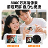 Bansy high-definition mirrorless digital camera CCD replacement student entry-level high-pixel transferable mobile phone wifi campus high school students travel portable vlog small card machine selfie camera dual-screen selfie 128G memory card + wifi image transfer + fill light