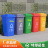 Outdoor trash can thickened large property commercial can hang sanitation truck 240 liters community classification large capacity with lid 120L extra thick hanging gray - other garbage
