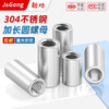 Jinggong extended nut 304 stainless steel cylinder thickening and height welding internal thread round nut column m4m5m6m8m10 M8*50* 12 (2 pieces)