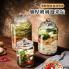 Youguan thickened glass pickle jar household sealed salty pickle jar Sichuan pickle jar chili sauce Laba garlic pickle wine jar 20 catties (pickle sticker + clip + brush)