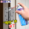 Mike's anti-door squeak lubrication, throttle shaft hinge, household agent, anti-theft door lock, special door and window seam hinge, abnormal noise elimination machine, 1 bottle of 110ml anti-rust lubricant, long nozzle for refueling