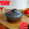 Guzhou Mason intangible cultural heritage Pingding black casserole stew pot old-fashioned household soup stew gas stove open flame special traditional 2ml