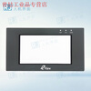 Yuechang Shengbuke 4.3-inch ET050/MT4210T/4230T/MT4220TE/GL/GH043E touch pad MT4200T touch+membrane