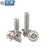 GUWANJI Cross round head three combination screws 304 stainless steel Cross round head screws with elastic washer M4x16x8 100 sets/pack