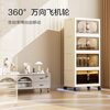 Jingjing Tokyo-made installation-free storage cabinet with wheels, foldable magnetic large-capacity storage cabinet, bedside table, 45cm wide, five layers