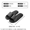 JEBIS Slippers Four Seasons Couple Bathroom Home Leisure Slippers Hot Spring Bath Soft Bottom Slippers Men's Black 42-43
