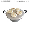 SOXW pot ring household old-fashioned pure aluminum pot ring old-fashioned oven for making biscuits pot and pancake set