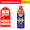Rust remover, metal cleaning, strong anti-rust door shaft, hinge, door lock, abnormal noise, lubricating screw, rusty butter, doors and windows, Huirunhe rust remover (33) 450ML*1 bottle price