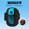 Biyoumi Switch fitness ring adventure Ring-con somatosensory game OLED sports ring ns fitness Pilates ring OLED sports ring leggings
