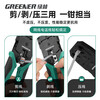 GREENER Network Cable Pliers Crystal Head Crimping Wiring Professional Grade Multi-Function Universal Category 567 Super Home Network Pliers