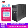 HP (hp) Z620 second-hand workstation dual-channel 20-core 48-thread Douyin production video editing office design game multi-open host set of six | 24-core game multi-open 64G/512G/1070