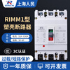 Shanghai People's CM1 plastic case circuit breaker 100A200A400A three-phase NM1 air switch 3P/4P air switch 3P 630A