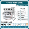 Wenliang Claypot Rice Machine Commercial Claypot Rice All-in-one Machine Fully Automatic Intelligent Special Electric Claypot Oven Casserole Digital Takeaway Rice Cake Electric 8-Head Double-layer Claypot Oven 40 Cooks per Hour